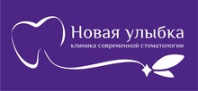 Новая улыбка на Королева