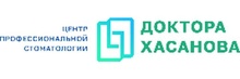 Стоматология доктора Хасанова на Салиха Батыева
