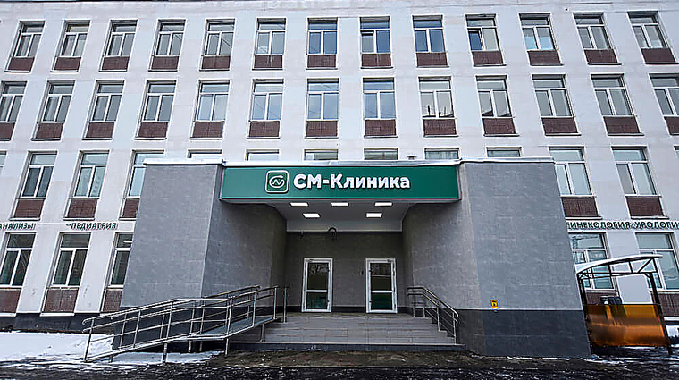 Фото клиники СМ-Клиника на Академика Анохина — №1