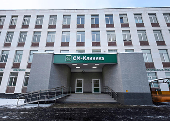 Фото клиники СМ-Клиника на Академика Анохина — №1