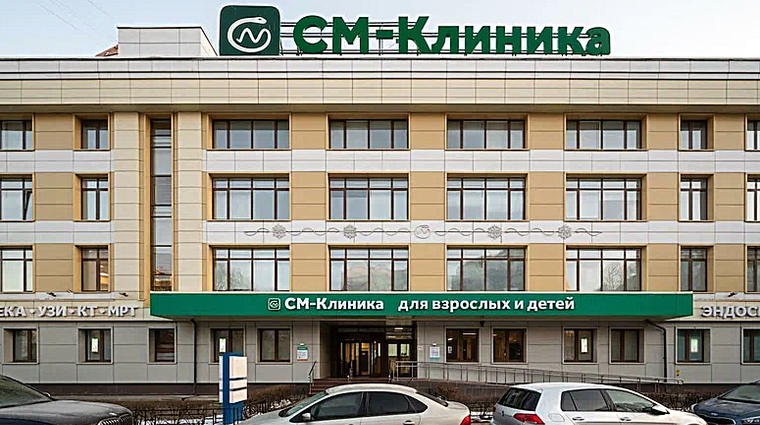 Фото клиники СМ-Клиника в Солнцево — №1