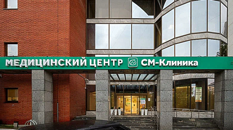 Фото клиники СМ-Клиника на Декабристов — №1
