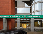 Фото клиники СМ-Клиника на Декабристов — №1
