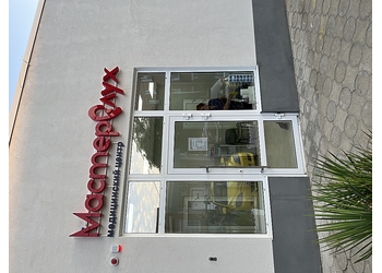 Фото клиники МастерСлух — №1