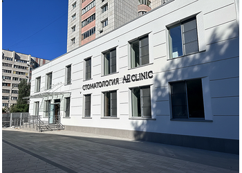 Фото клиники АЕ Клиника — №1