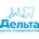 Дельта