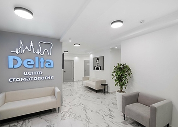 Фото клиники Дельта — №2