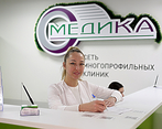 Фото клиники Многопрофильная клиника Медика — №20