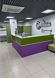 Фото клиники Многопрофильная клиника Медика — №17