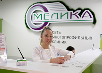 Фото клиники Многопрофильная клиника Медика — №20