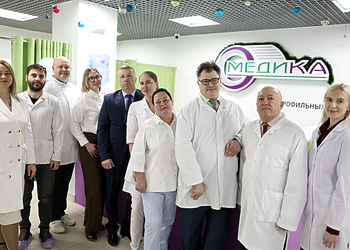 Фото клиники Многопрофильная клиника Медика — №31