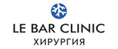 Le Bar Clinic (Ле Бар Клиник) Хирургия