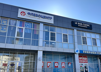 Фото клиники Le Bar Clinic (Ле Бар Клиник) Хирургия — №1