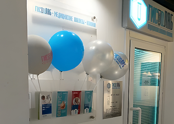 Фото клиники ГистоЛаб — №2