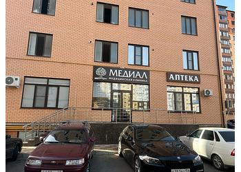 Фото клиники Медиал — №1