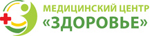 Медицинский центр Здоровье