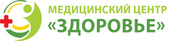 Медицинский центр Здоровье