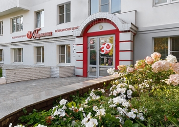 Фото клиники Гармония на ул. Тверитина — №1