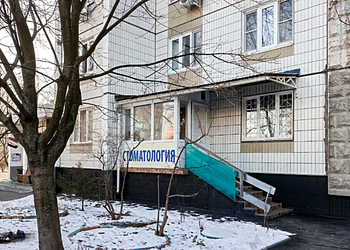 Фото клиники Будь здоров! — №1