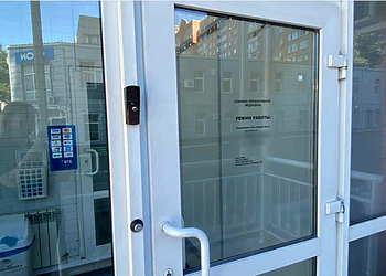 Фото клиники Медицинская Клиника Виват — №1