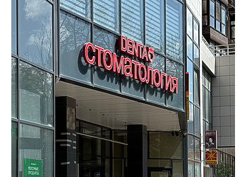 Фото клиники Стоматология Дента на Ларина — №1