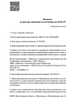 Лицензия клиники МРТ Экспресс Волгоград — № Л041-01146-34/03624805; от 27 октября 2025