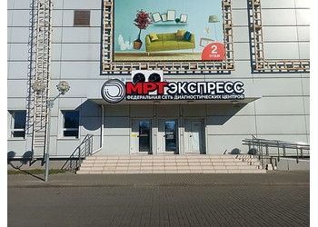 Фото клиники МРТ Экспресс Волгоград — №1