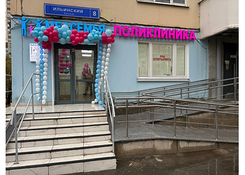 Фото клиники МедСемья Красногорск — №1