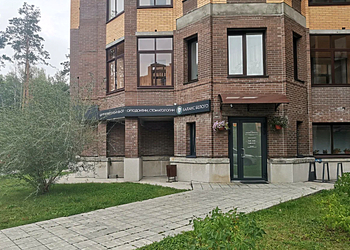 Фото клиники Стоматология Баланс белого — №1