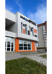 Фото клиники Магнетика МРТ Нижний Тагил на Красной — №2