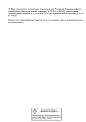 Лицензия клиники Стоматология Анатомия улыбки на Кул Гали — № Л041-01181-16/00001094 от 02 марта 2022