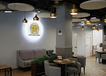 Фото клиники Стоматология Анатомия улыбки на Минской — №3