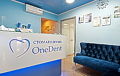 Фото клиники OneDent на Планерной — №1