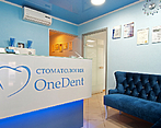 Фото клиники Стоматология OneDent на Планерной — №1