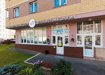 Фото клиники Стоматология Юна — №1