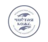 Медицинский центр Чистая кожа г. Дзержинск