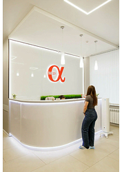 Фото клиники Медицинский центр Альфа-Мед — №10