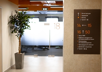 Фото клиники Клиника реабилитации и лечения боли Медицея — №5