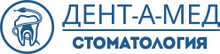 Стоматология Дент-А-Мед