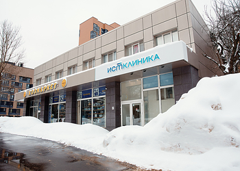 Фото клиники Ист Клиника в Черемушках — №4