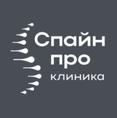 Клиника Спайн Про