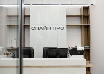 Фото клиники Клиника Спайн Про — №6