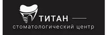 Стоматология Титан на Мирной