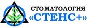 Стоматология Стенс+ на Наумова