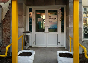 Фото клиники Центр МРТ Верум — №1