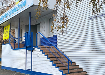 Фото клиники Центр МРТ Магнесия на Геологоразведчиков — №1