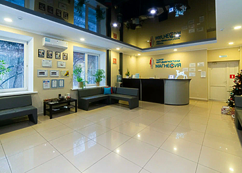 Фото клиники Центр МРТ Магнесия на Геологоразведчиков — №2