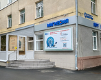 Фото клиники Центр МРТ Магнесия на Красноармейской — №1
