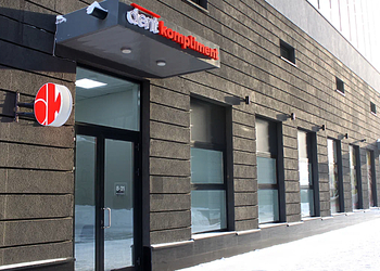 Фото клиники Стоматология Дент Комплимент — №2