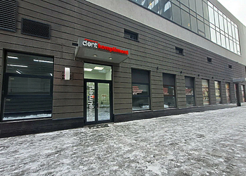 Фото клиники Стоматология Дент Комплимент — №5